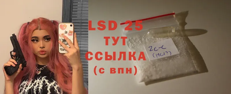 kraken вход  Агрыз  LSD-25 экстази ecstasy 